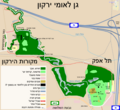 תמונה ממוזערת לגרסה מ־00:27, 15 בפברואר 2010