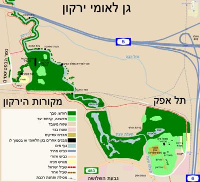 נחל הירקון: היסטוריה, רשות נחל הירקון, פעילות בירקון