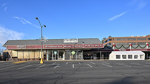 Masala Indian Cuisine, PR FreshLook Store, McLean Pharmacy, Parcel Plus, McLean, VA