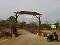 Thumbnail for Mayureshwar Wildlife Sanctuary