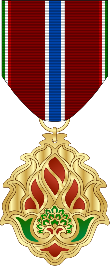 Medal of Courage (1st Order).svg