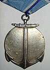 Medal of Ushakov reverse.jpg