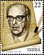 MesaSelimovic Littérature Serbe Great Men Stamps.jpg