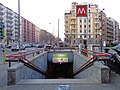 L'ingresso della stazione