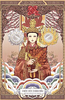 Dao Mau Mother Goddess of Heaven Mau Thuong Thien - Artist Lunae Lumen - Four Palaces Tu Phu Mother Goddess of Heaven Mau Thuong Thien - Artist Lunae Lumen - Four Palaces Tu Phu.jpg