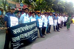 Human chain by the students of Govt. Bangla College Movement in Bangla College.jpg