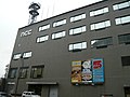 NCC 長崎文化放送 Nagasaki Cultural Telecasting Corporation