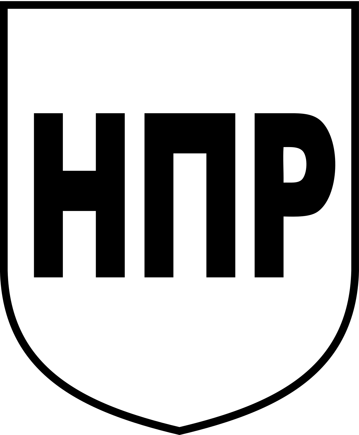 Народная партия. Народная партия РФ. Народно политическая партия. Всероссийская политическая партия «народная партия России».