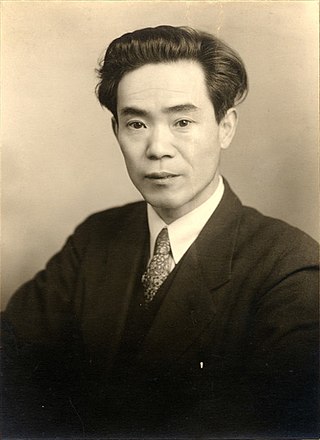 <span class="mw-page-title-main">Ukichiro Nakaya</span> Japanese physicist and science essayist (1900–1962)