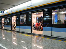 Nanjingmetro.jpg