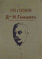 Миникартинка на версията към 10:17, 14 април 2012