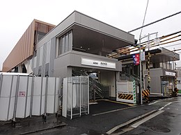 Gare de Nishichofu 201220121.jpg