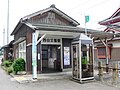 Thumbnail for Nishiyama-Kōen Station