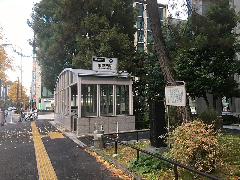 File:Onarimon station exit dec 25 2021 various 15 46 22 877000.jpeg