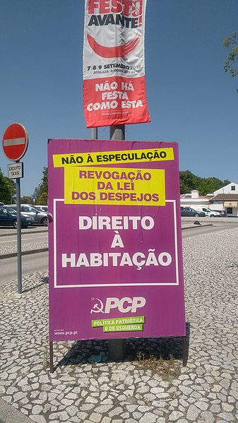 File:Partido Comunista Português em Évora - 2018-08-01.jpg