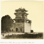 Old photos of a garden pavilion and tower taken in the 19th century, both were eventually destroyed.