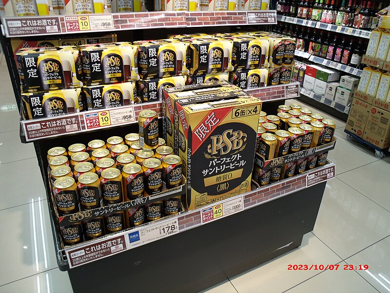 File:Perfect Suntory Beer at Kansai Super Gamo.jpg