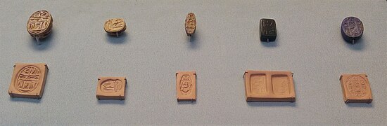 Sceaux et amulettes avec impressions modernes provenant d'Amrit, XIe – VIIe siècle av. J.-C. British Museum.