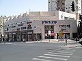 PikiWiki Israel 31469 Bialik mall in Ramat Gan.JPG