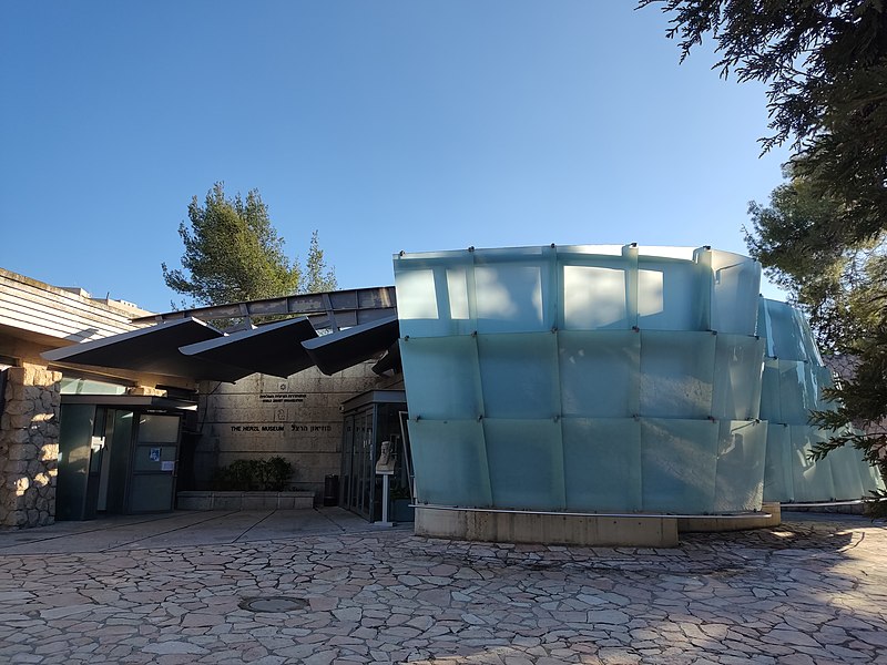 File:PikiWiki Israel 84863 herzl museum.jpg