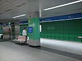 Yongchun Station 永春站