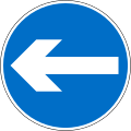 Turn left only