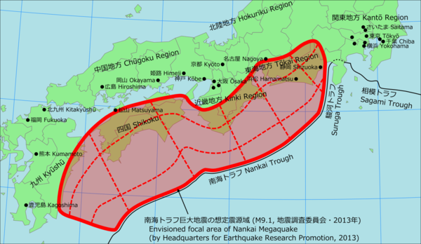 南海海槽特大地震 Wikiwand