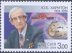 Rus Stamp GSS-Hariton.jpg