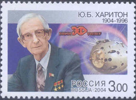 Juliï Borisovich Khariton