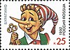 Stamp featuring the character Buratino Russia stamp 1992 No 15.jpg