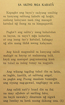 mga citas tula tagalog ni jose rizal sa panahon ng kastila
