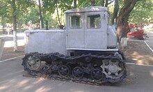 Saratov - Museum development tseliny - DT-54.jpg