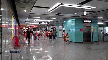 File:Shenzhen_Metro_Line_5_Yangmei_Sta_Concourse.jpg