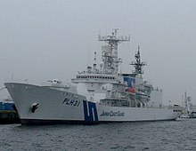 Shishima PLH31 - Japan Coast Guard - July 7 2007.jpg