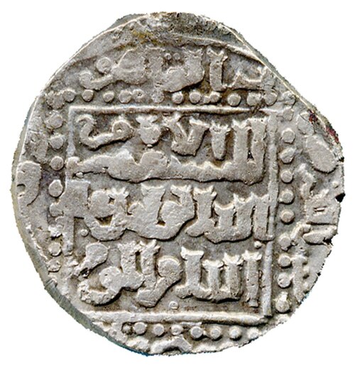 Image: Silver dirham of Aybak