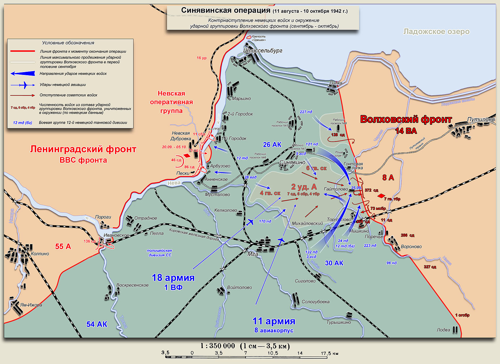 Карта ленинграда 1942