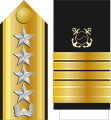 한국 해군 대장 견장과 수장