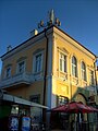 Sozopol Post Office