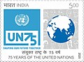 Stamp of India - 2020 - Colnect 1004893 - United Nations 75th Anniversary.jpeg