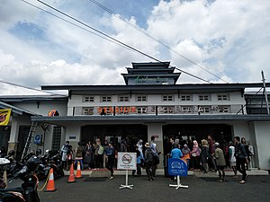 Stasiun Tasikmalaya.jpg