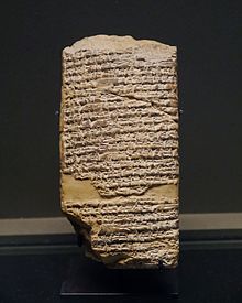 Fragmento de una tablilla rectangular con inscripciones cuneiformes.