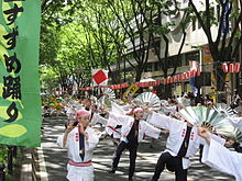 Suzume odori contestants at Aoba matsuri festival with a flutist Suzumeodori070520.JPG