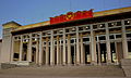THE NATIONAL MUSEUM OF CHINA TIANAMEN SQUARE BEIJING CHINA OCT 2012 (8812686486).jpg