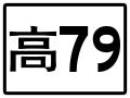 2020年4月2日 (四) 09:11版本的缩略图