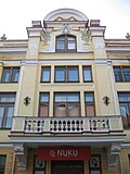 Миниатюра для Файл:Tallinn Lai tn 1 1095-2.jpg