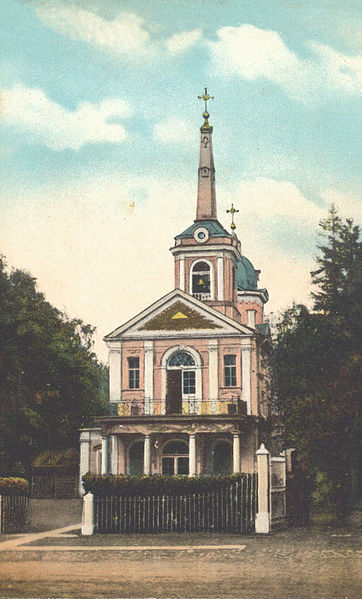 File:Tcarskoe Selo 1900-e 008.jpg
