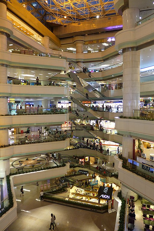 File:Teemall Atrium 2016.jpg - 维基百科，自由的百科全书