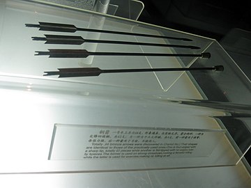 Qin arrows