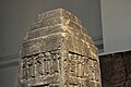 The upper end of the Black Obelisk of Shalmaneser III, from Nimrud, the British Museum