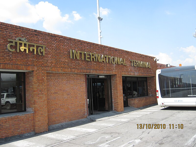 File:Tribhuvan International Airport-53.jpg